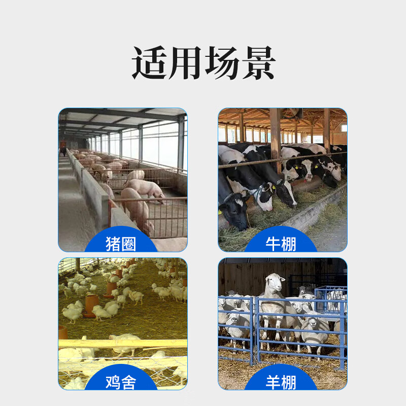 畜禽养殖场驱蚊虫的利器 兽用蚊香盘香使用指南与选购要点