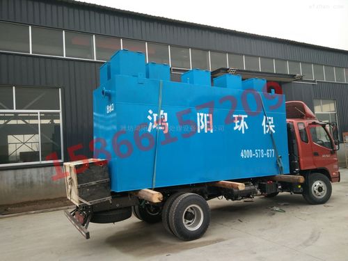 WSZ-16畜禽养殖污水处理设备 良心品质守护绿水青山，助力养殖业绿色发展